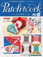 隔週刊 パッチワーク 第9号 (発売日2011年06月21日) | 雑誌/定期