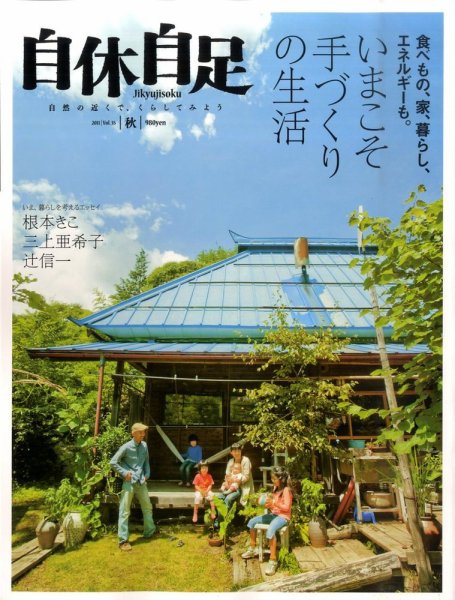TURNS（ターンズ） 35 (発売日2011年09月03日) 表紙
