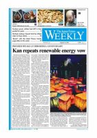 The Japan Times / The New York Times Weekend Edition Vol，51 №31 (発売日2011年08月12日) 表紙