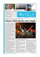 The Japan Times / The New York Times Weekend Edition Vol，51 №33 (発売日2011年08月26日) 表紙