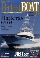 Perfect BOAT（パーフェクトボート）  10月号 表紙