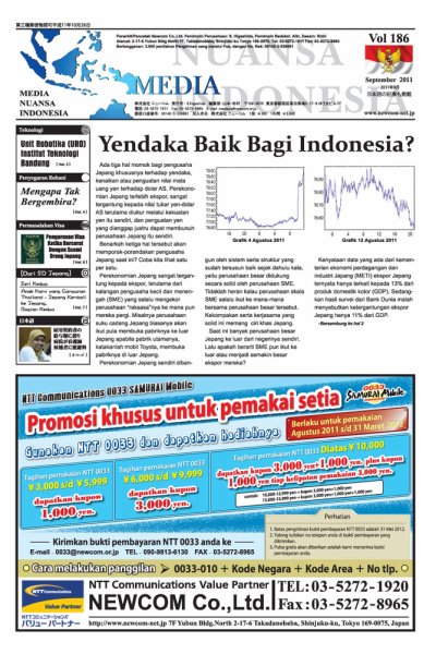 メディア・ヌアンサ・インドネシア(Media Nuansa Indonesia) 2011年09月01日発売号 表紙