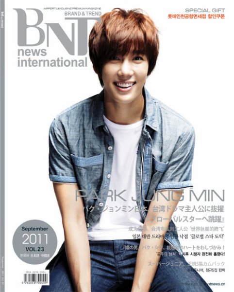 bnt news international Vol.23 (発売日2011年09月05日) 表紙