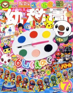 幼稚園 7月号 (発売日2011年06月01日) | 雑誌/定期購読の予約はFujisan