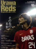 URAWA MAGAZINE（浦和マガジン）のバックナンバー (3ページ目 30件表示