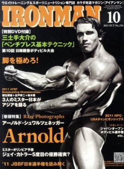 雑誌/定期購読の予約はFujisan 雑誌内検索：【オリンピア】 がIRONMAN(アイアンマン)の2011年09月12日発売号で見つかりました！