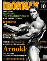 ケトルベルトレーニングマニュアル　アイアンマン10月号増刊 690769_n.jpg