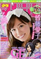 週刊少年マガジン 8/31号 (発売日2011年08月17日) 表紙