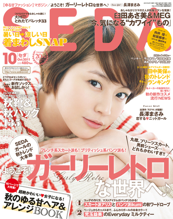 10歳までに読みたいシリーズ　19冊ランダム出品 一寸法師 – にほんごたどく