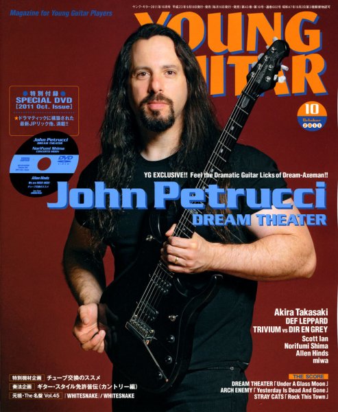 YOUNG GUITAR（ヤングギター） 2011年10月号 (発売日2011年09月10日) 表紙