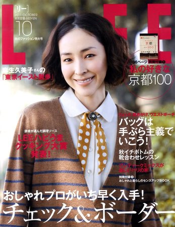 ◎麻生久美子◎書籍4冊◎ ◎麻生久美子◎書籍4冊◎
