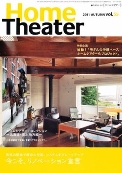 ホワイエ オファー 雑誌