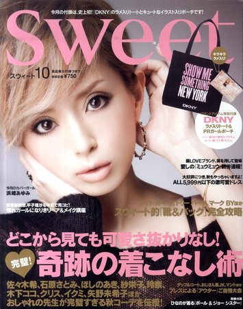 Sweet（スウィート） 10月号 (発売日2011年09月12日) | 雑誌
