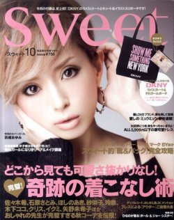 sweet 雑誌 販売 10代