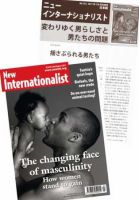 New Internationalist（ニューインターナショナリスト）英語版 No.444 表紙