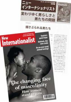 New Internationalist ニューインターナショナリスト 英語版 No 444 発売日11年09月10日 雑誌 定期購読の予約はfujisan