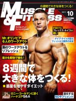 マッスル＆フィットネス 2011年10月号 (発売日2011年09月10日)