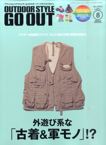 GO OUT（ゴーアウト） VOL.22 (発売日2011年06月30日) 表紙