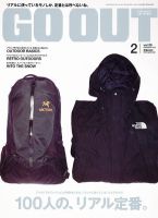 GO OUT（ゴーアウト） VOL.28 表紙