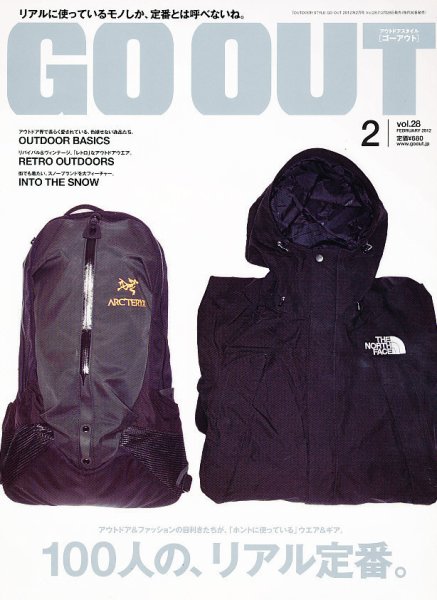 GO OUT（ゴーアウト） VOL.28 (発売日2011年12月28日) 表紙