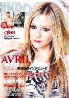 INROCK (インロック) 10月号 表紙