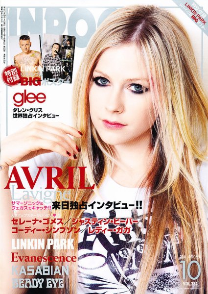 INROCK (インロック) 10月号 (発売日2011年09月15日) 表紙