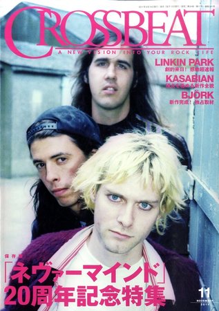 CROSSBEAT（クロスビート） 2011年11月号 (発売日2011年09月17日