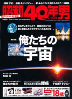 【数々のアワードを受賞】 692699_n.jpg 趣味