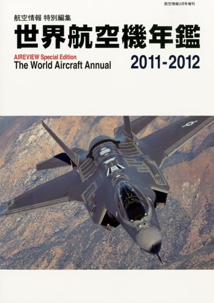 世界経済評論 2011年9/10月号 (発売日2011年09月16日) 表紙