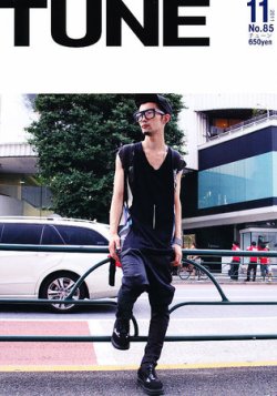 TUNE（チューン） 2011年11月号 (発売日2011年09月16日) 表紙