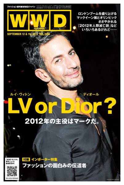 WWDJAPAN 2011年09月12日発売号 表紙