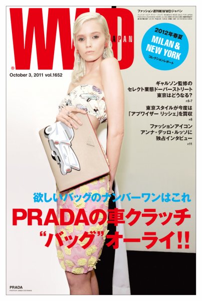 WWDJAPAN 2011年10月03日発売号 表紙