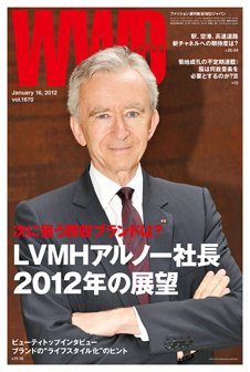WWDJAPAN 2012年01月16日発売号 表紙