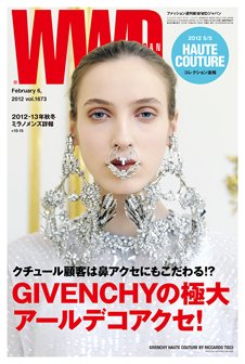 WWDJAPAN 2012年02月06日発売号 表紙