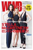 WWDJAPAN 表紙