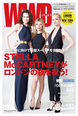 WWDJAPAN 2012年02月27日発売号 表紙