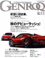 GENROQ（ゲンロク）のバックナンバー (6ページ目 30件表示) | 雑誌 