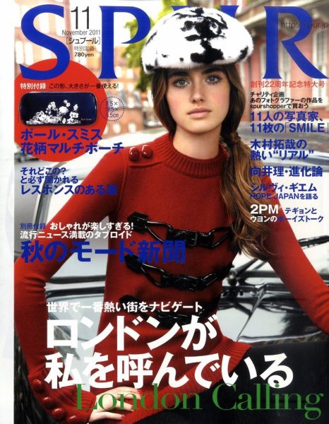 SPUR（シュプール） 11月号 (発売日2011年09月23日) 表紙