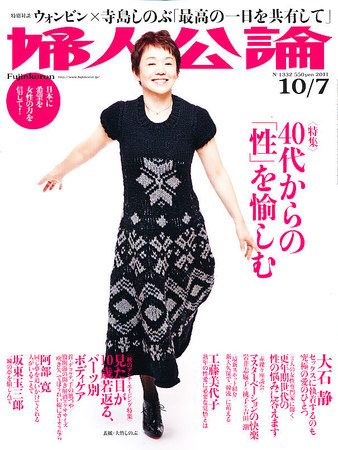 日本女性史論集　10巻揃 書籍検索 - 株式会社 吉川弘文館 歴史学を中心とする、人文図書
