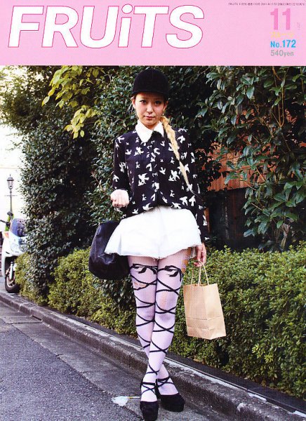 FRUiTS（フルーツ） 2011年11月号 (発売日2011年09月23日) 表紙