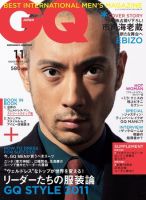 GQ JAPAN（ジーキュージャパン） 11月号 (発売日2011年09月24日) 表紙