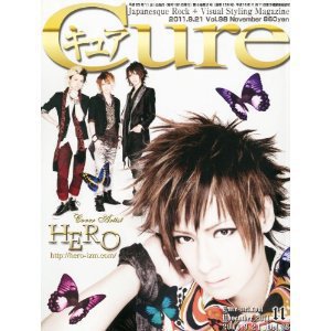 CURE(キュア） Vol.98 (発売日2011年09月21日) 表紙