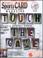 Sports CARD MAGAZINE (スポーツカード・マガジン)  No.89 (発売日2011年09月27日) 表紙