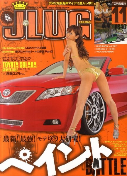 J LUG 2011年11月号 (発売日2011年09月26日) 表紙