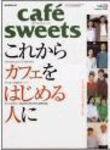 cafe-sweets（カフェスイーツ） ｖｏｌ．53 (発売日2005年07月05日) 表紙