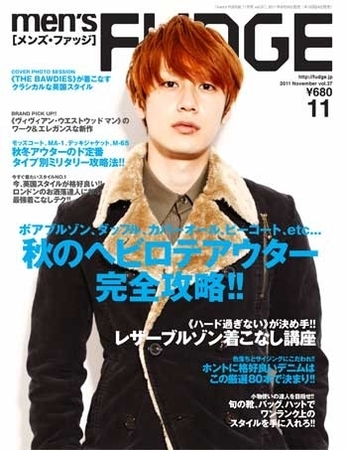 Men S Fudge メンズファッジ 11年11月号 11年09月24日発売 雑誌 定期購読の予約はfujisan