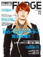 men’s FUDGE（メンズファッジ） 2011年11月号 (発売日2011年09月24日) 表紙