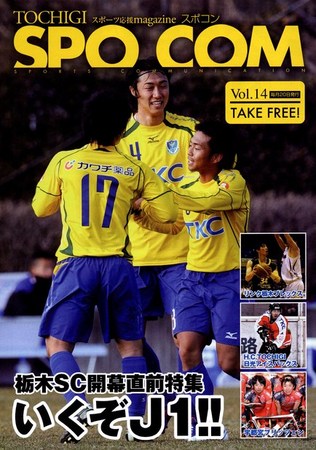 Vol.14 (発売日2011年02月27日) 雑誌/電子書籍/定期購読の予約はFujisan