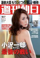 吹石一恵 雑誌一覧｜雑誌のFujisan