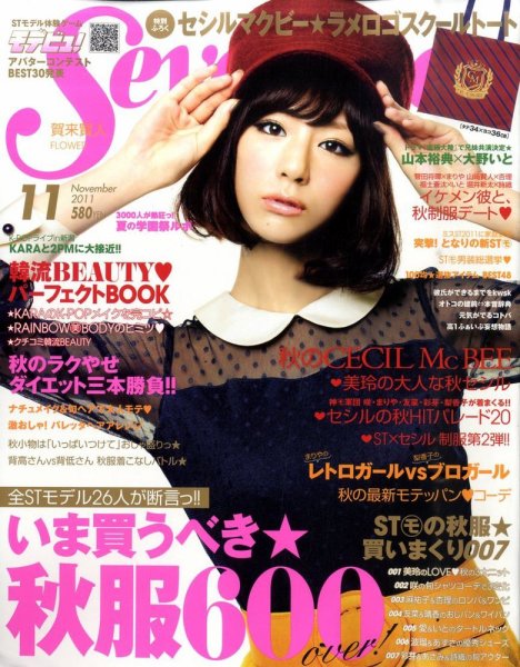 秋嶋亮　響堂雪乃　11冊セット　一冊以外帯付き 秋嶋亮 響堂雪乃 11冊セット 一冊以外帯付きの通販はau PAY マーケット